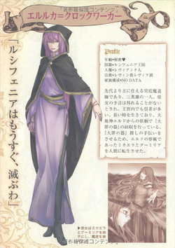 Elluka Clockworker The Evillious Chronicles Wiki Fandom