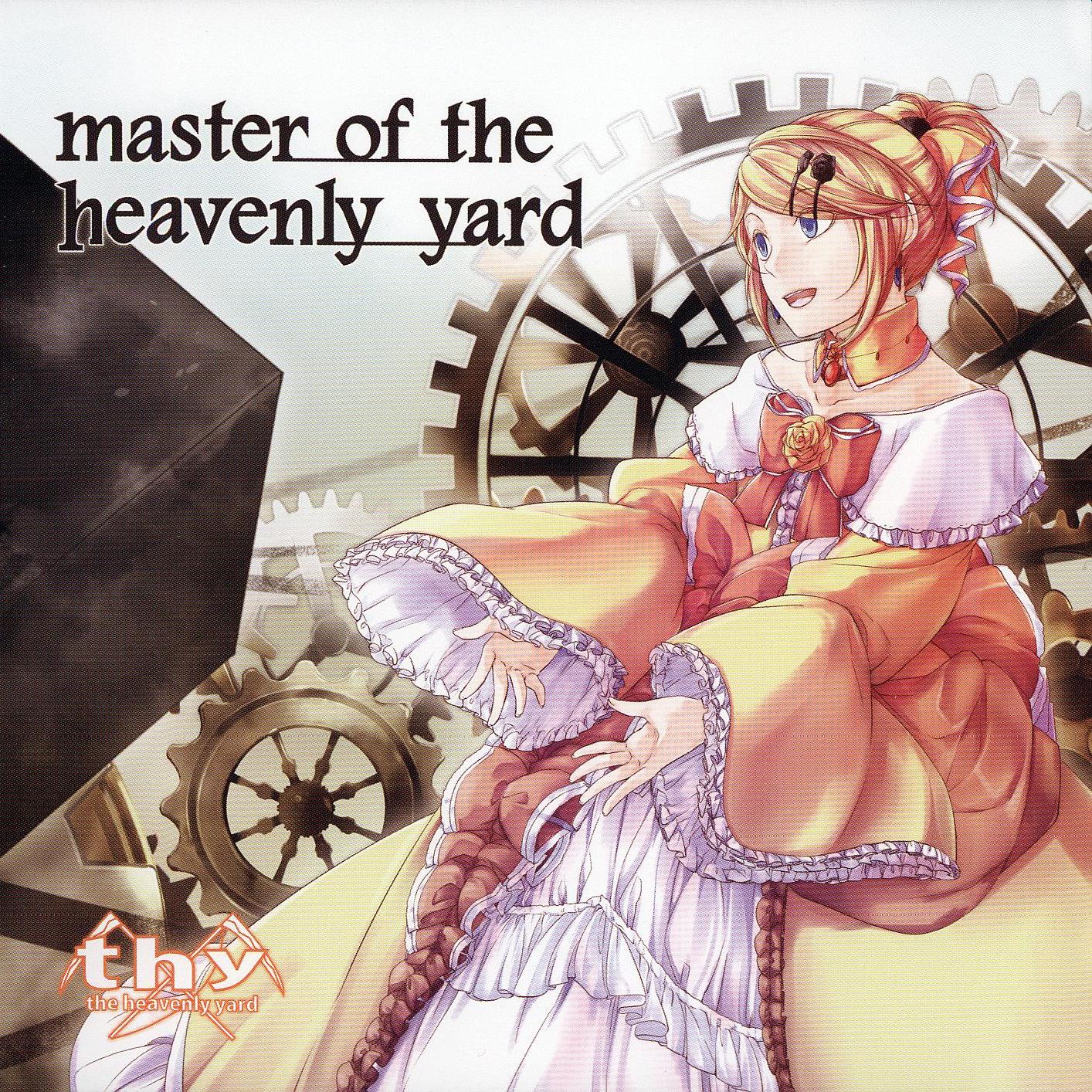 上質風合い the 悪ノ大罪 heavenly master of yard the of heavenly