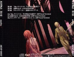 Original Sin Story -Act 2- | The Evillious Chronicles Wiki