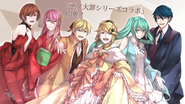 Banica in Ichika illustration promoting Project SEKAI COLORFUL STAGE!