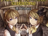 Waltz of Evil: The Deadly Sins of Evil Guidebook