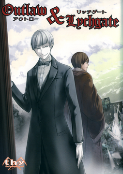 悪ノ大罪 master of the heavenly yard Deadly Sins of Evil: master of the heavenly yard | 悪ノ大罪