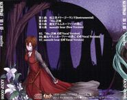 The back cover of the album CD case