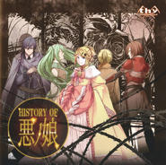 Kyle xuất hiện trên bìa album HISTORY OF The Daughter of Evil