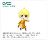 Kagamine Len's The Servant of Evil costume in Hatsune Miku and Future Stars: Project Mirai