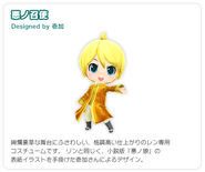 Kagamine Len mặc đồ The Servant of Evil trong Hatsune Miku and Future Stars: Project Mirai