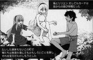 儿时的莉琳出现在漫画中