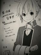 Ilustración de Allen promocionando en manga por Megane Inu