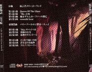 The album's back cover by Ichika