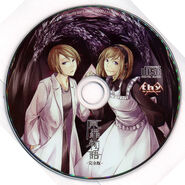 专辑CD