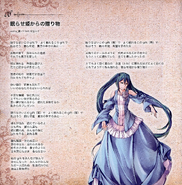 沉睡公主的插图
