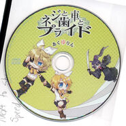 专辑CD