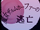 《魔女扎尔姆霍费尔的逃亡》