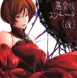 EFEC(revised)Cover