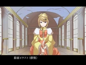 SCaPConcept3.jpg (171 kB) Bản thiết kế của Riliane Lucifen d'Autriche