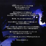 专辑小册子简介