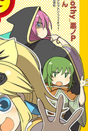 Elluka and Gumillia on the Aku Musu volume 1 cover