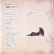 尼奥泽·奥克托的插图