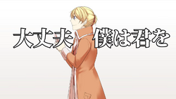悪ノ大罪 master of the heavenly yard 去り人達のワルツ 悪ノ大罪SEKAI EDITION＋ - mothy, the