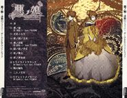 CD盒封底