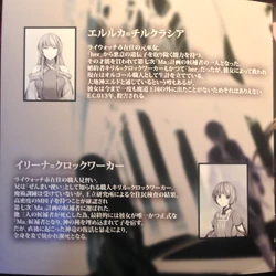 User Blog Servant Of Evillious Oss Complete Edition Booklet The Evillious Chronicles Wiki Fandom