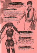 Carlos and Platonic's profiles in the benefits booklet provided with the light novel