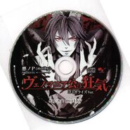 混音版CD