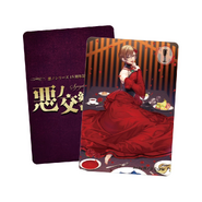Thẻ đặc biệt của Banica đi kèm trong album bán trên Gamers