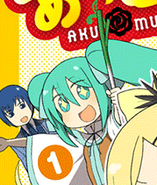 Kyle and Michaela on the Aku Musu volume 1 cover