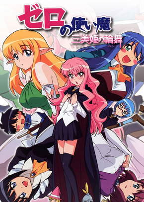 Anime Like The Familiar of Zero: Knight of the Twin Moons