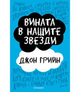 Bulgarian cover