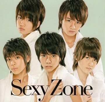 嵐　テゴマス　NEWS 山下智久　Hey!Say!JUMP SexyZone Sexy Zone (song) | Fuller House Wikia | Fandom