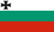 Bulgarian flagstaff