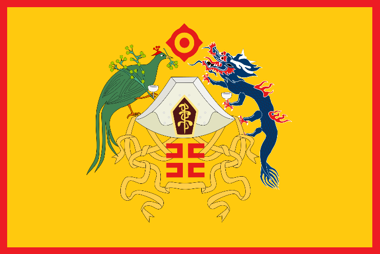 ming dynasty real flag