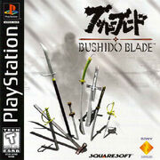 Bushido Blade Box Art