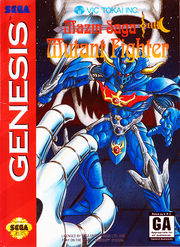 Mazin Saga Mutant Fighter Box Art