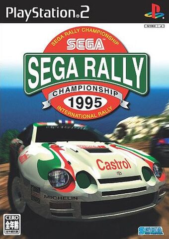 Amazon.co.jp: SEGA RALLY CHAMPIONSHIP 1995-New Century