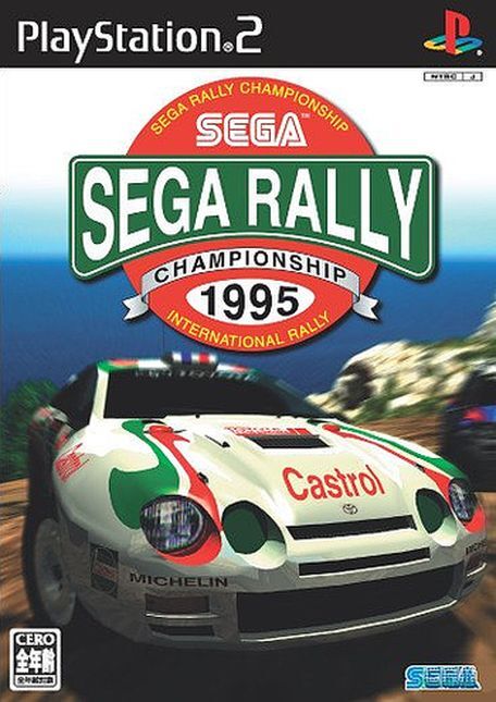 Sega Rally Championship 1995 (PS2) | Classic Game Room Wiki | Fandom