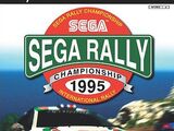 Sega Rally Championship 1995 (PS2)