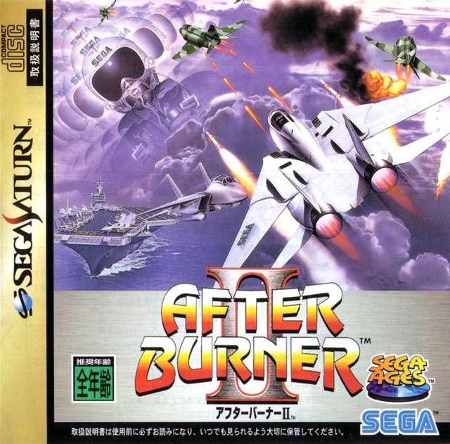 After Burner II – Wikipédia, a enciclopédia livre