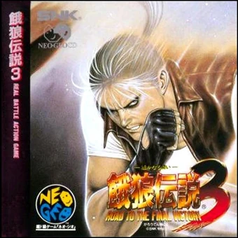 Fatal Fury 3: Road To The Final Victory (Neo-Geo CD) | Classic