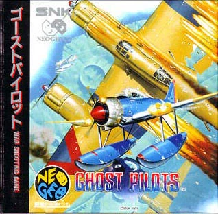 Ghost Pilots (Neo-Geo CD) | Classic Game Room Wiki | Fandom