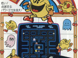 Pac-Man