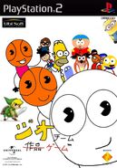 The Geo Team Game PS2 JP cover art