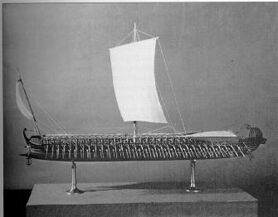 GReek ship