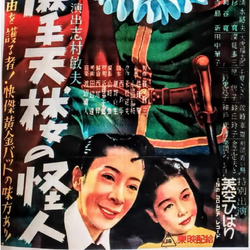 黄金 バット Wiki | Fandom 黄金 バット Wiki | Fandom