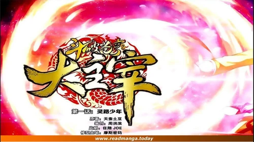 The Great Ruler Wiki