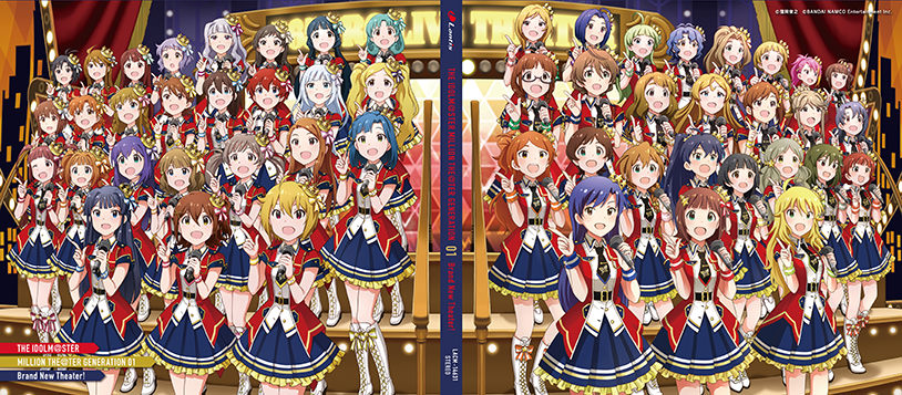 Brand New Theater The Idolm Ster Million Live Wiki Fandom