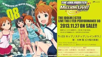 Hop Step Rainbow The Idolm Ster Million Live Wiki Fandom