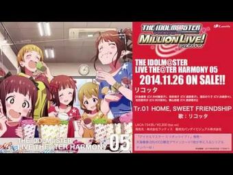 Jireru Heart Ni Hi O Tsukete The Idolm Ster Million Live Wiki Fandom